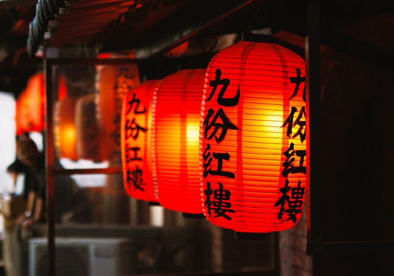 Red paper lanterns glowing in Jiufen